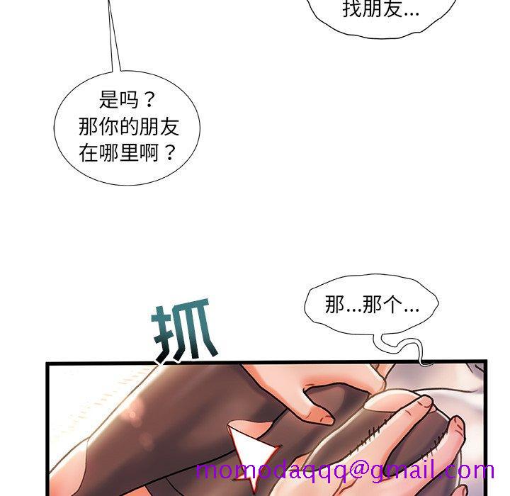 故乡的那些女人[h漫]韩漫全集-故乡的那些女人-第 5 话无删减无遮挡章节图片 
