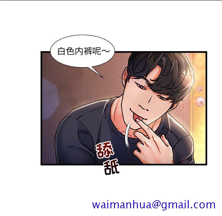 故乡的那些女人[h漫]韩漫全集-故乡的那些女人-第 5 话无删减无遮挡章节图片 