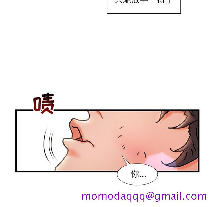 故乡的那些女人[h漫]韩漫全集-故乡的那些女人-第 5 话无删减无遮挡章节图片 