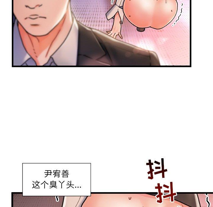 故乡的那些女人[h漫]韩漫全集-故乡的那些女人-第 5 话无删减无遮挡章节图片 