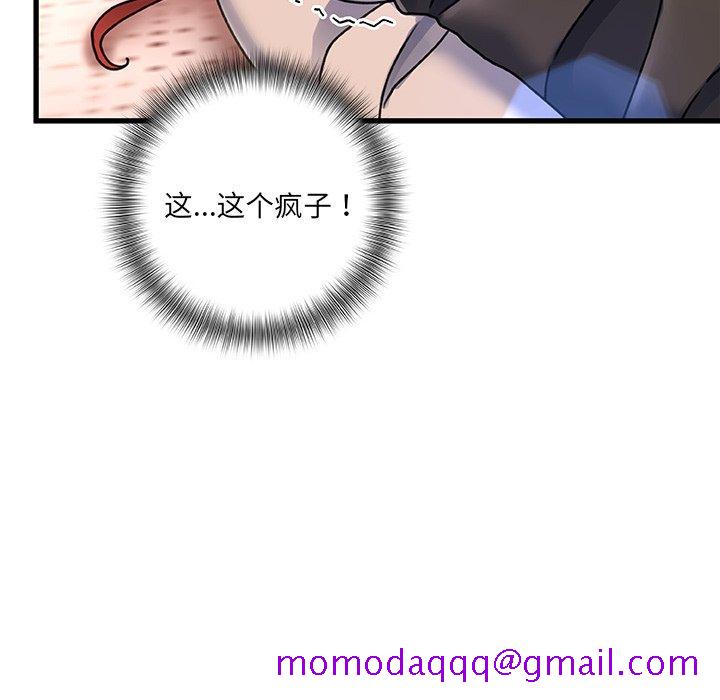 故乡的那些女人[h漫]韩漫全集-故乡的那些女人-第 5 话无删减无遮挡章节图片 