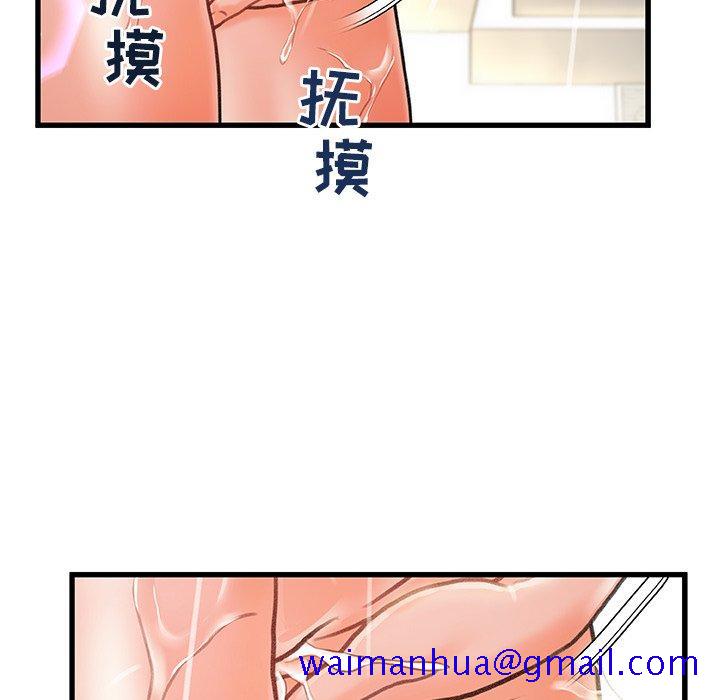 故乡的那些女人[h漫]韩漫全集-故乡的那些女人-第 5 话无删减无遮挡章节图片 