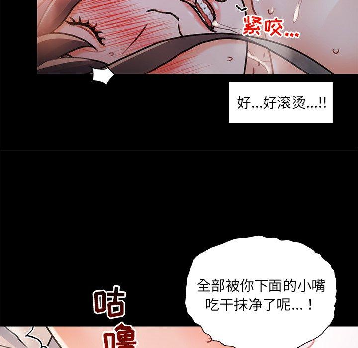 故乡的那些女人[h漫]韩漫全集-故乡的那些女人-第 5 话无删减无遮挡章节图片 