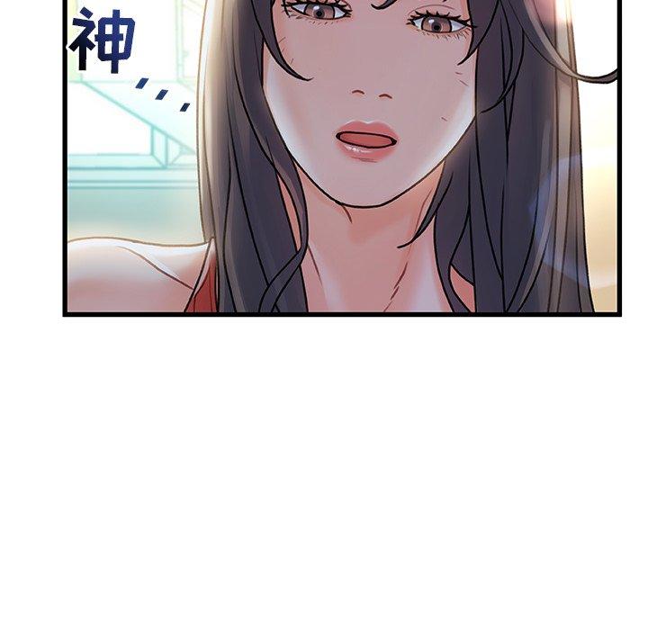故乡的那些女人[h漫]韩漫全集-故乡的那些女人-第 5 话无删减无遮挡章节图片 