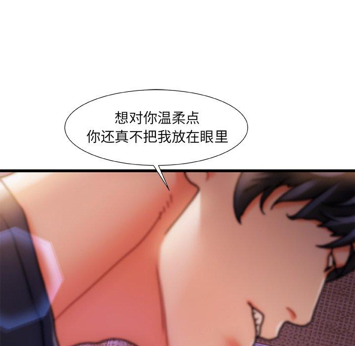 故乡的那些女人[h漫]韩漫全集-故乡的那些女人-第 5 话无删减无遮挡章节图片 