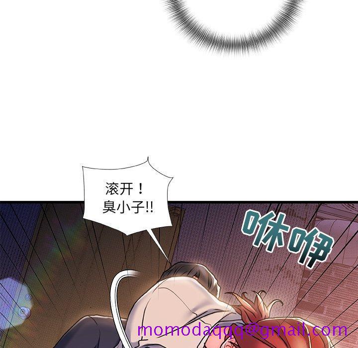故乡的那些女人[h漫]韩漫全集-故乡的那些女人-第 5 话无删减无遮挡章节图片 