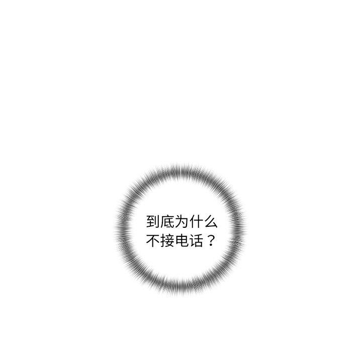 故乡的那些女人[h漫]韩漫全集-故乡的那些女人-第 5 话无删减无遮挡章节图片 