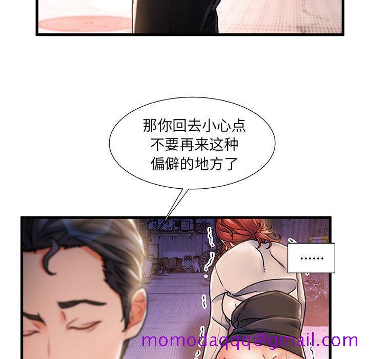 故乡的那些女人[h漫]韩漫全集-故乡的那些女人-第 5 话无删减无遮挡章节图片 