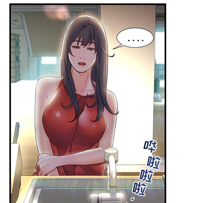 故乡的那些女人[h漫]韩漫全集-故乡的那些女人-第 5 话无删减无遮挡章节图片 