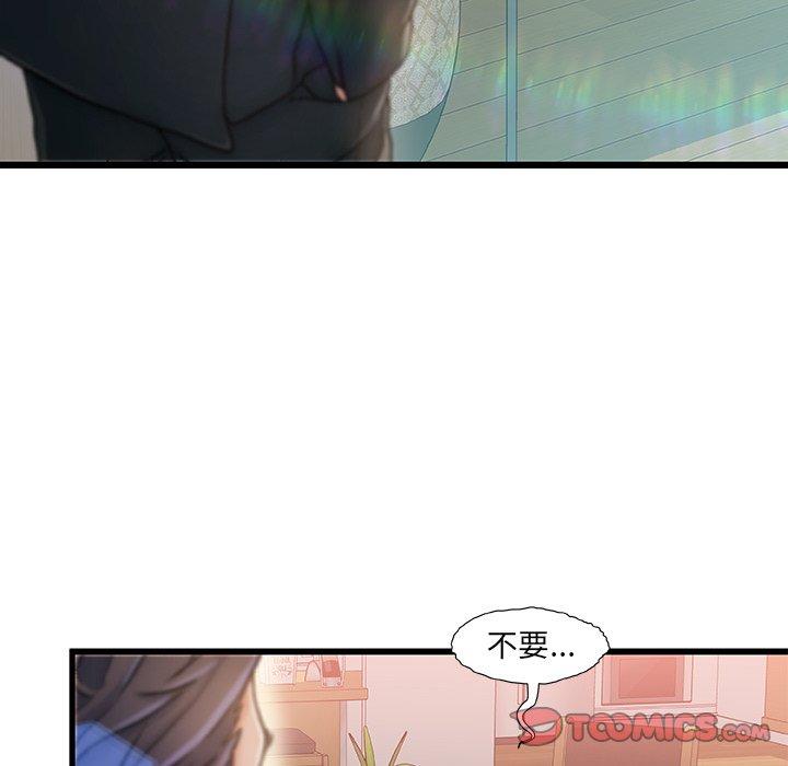 故乡的那些女人[h漫]韩漫全集-故乡的那些女人-第 7 话无删减无遮挡章节图片 