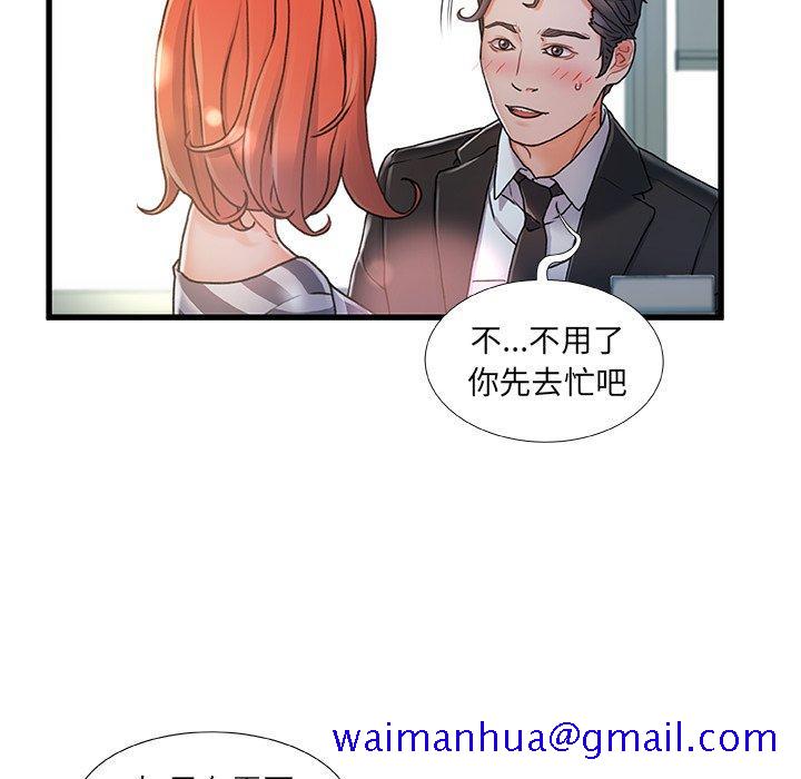 故乡的那些女人[h漫]韩漫全集-故乡的那些女人-第 7 话无删减无遮挡章节图片 