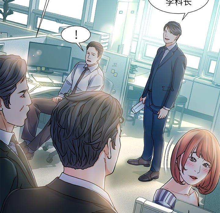 故乡的那些女人[h漫]韩漫全集-故乡的那些女人-第 7 话无删减无遮挡章节图片 