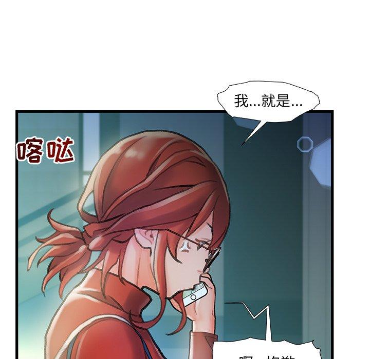 故乡的那些女人[h漫]韩漫全集-故乡的那些女人-第 7 话无删减无遮挡章节图片 