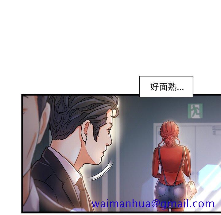 故乡的那些女人[h漫]韩漫全集-故乡的那些女人-第 7 话无删减无遮挡章节图片 