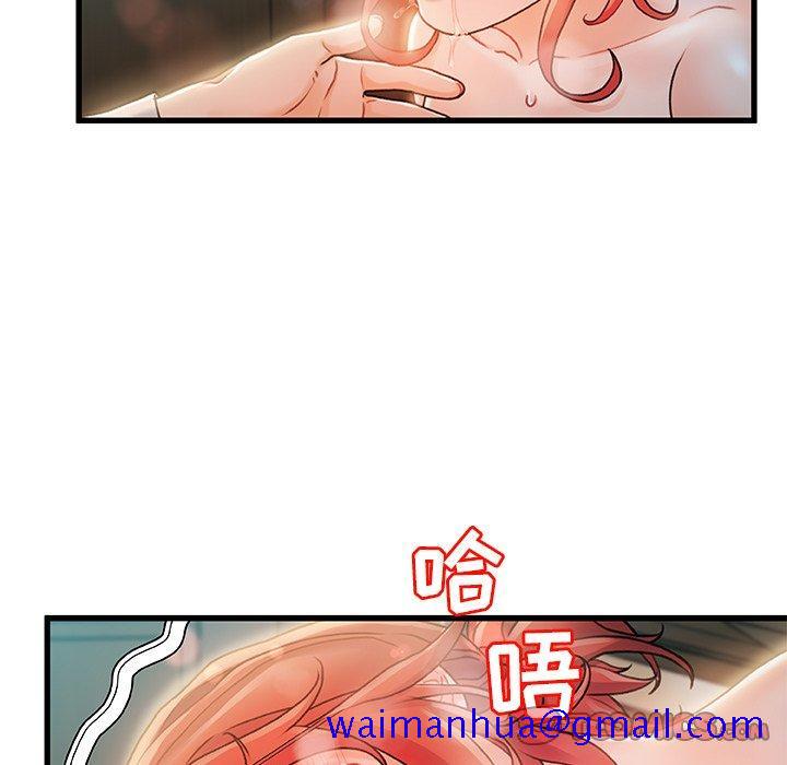 故乡的那些女人[h漫]韩漫全集-故乡的那些女人-第 7 话无删减无遮挡章节图片 