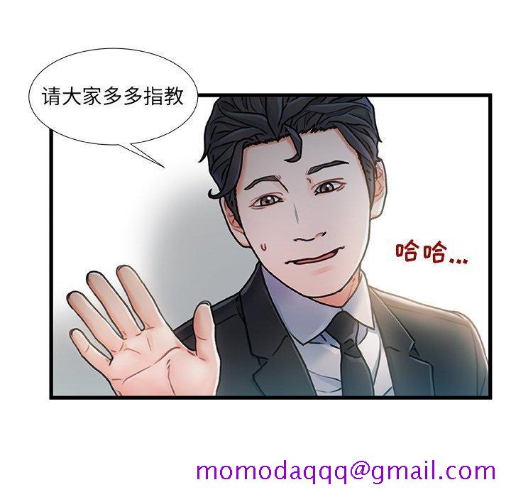 故乡的那些女人[h漫]韩漫全集-故乡的那些女人-第 7 话无删减无遮挡章节图片 