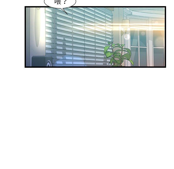 故乡的那些女人[h漫]韩漫全集-故乡的那些女人-第 7 话无删减无遮挡章节图片 