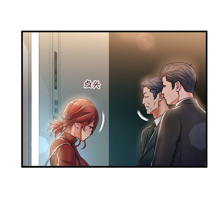 故乡的那些女人[h漫]韩漫全集-故乡的那些女人-第 7 话无删减无遮挡章节图片 