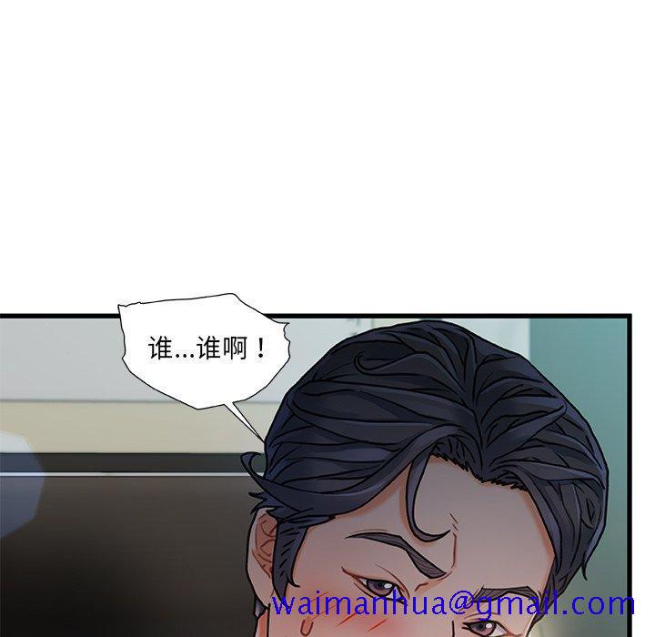 故乡的那些女人[h漫]韩漫全集-故乡的那些女人-第 7 话无删减无遮挡章节图片 