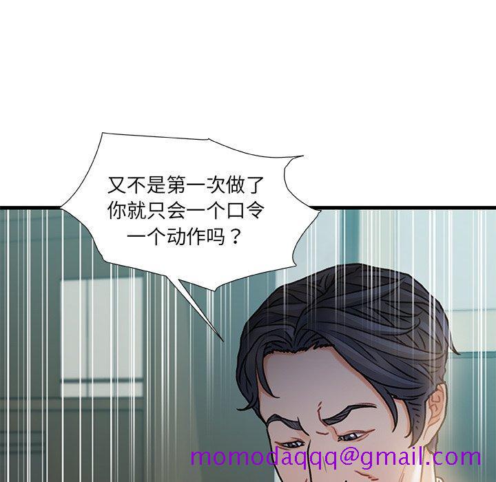 故乡的那些女人[h漫]韩漫全集-故乡的那些女人-第 7 话无删减无遮挡章节图片 
