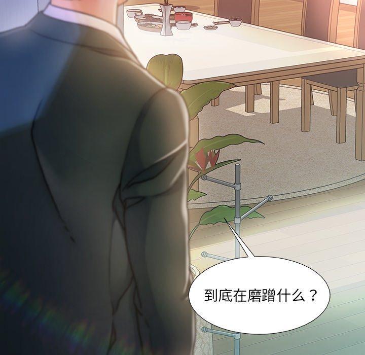 故乡的那些女人[h漫]韩漫全集-故乡的那些女人-第 7 话无删减无遮挡章节图片 