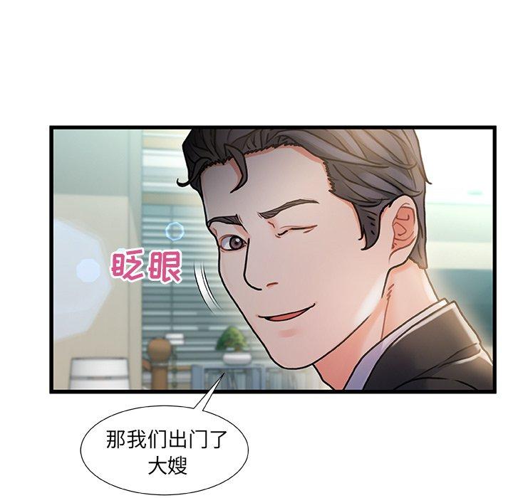 故乡的那些女人[h漫]韩漫全集-故乡的那些女人-第 7 话无删减无遮挡章节图片 