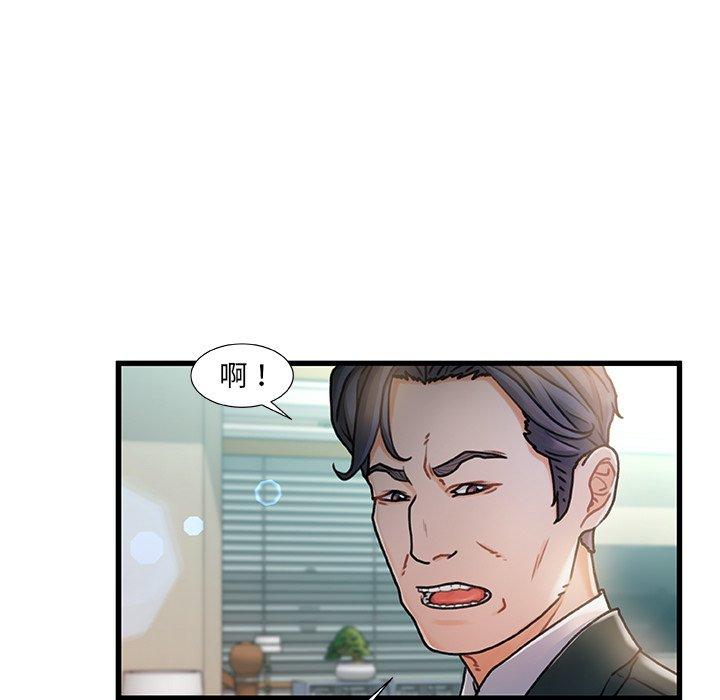 故乡的那些女人[h漫]韩漫全集-故乡的那些女人-第 7 话无删减无遮挡章节图片 