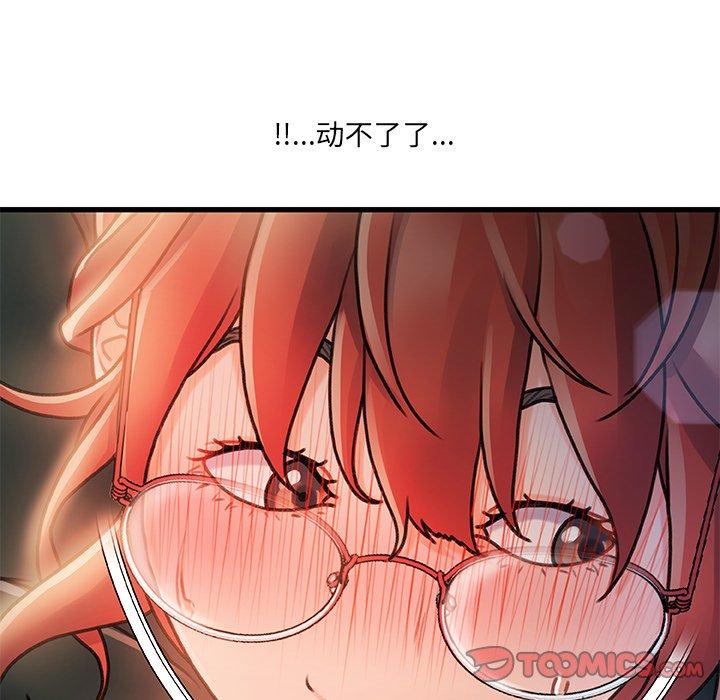 故乡的那些女人[h漫]韩漫全集-故乡的那些女人-第 7 话无删减无遮挡章节图片 