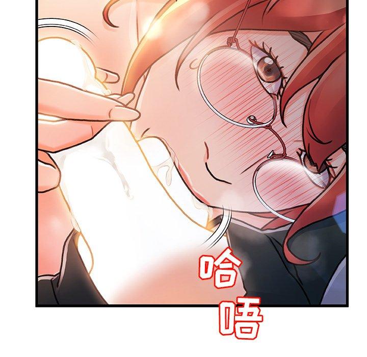 故乡的那些女人[h漫]韩漫全集-故乡的那些女人-第 7 话无删减无遮挡章节图片 