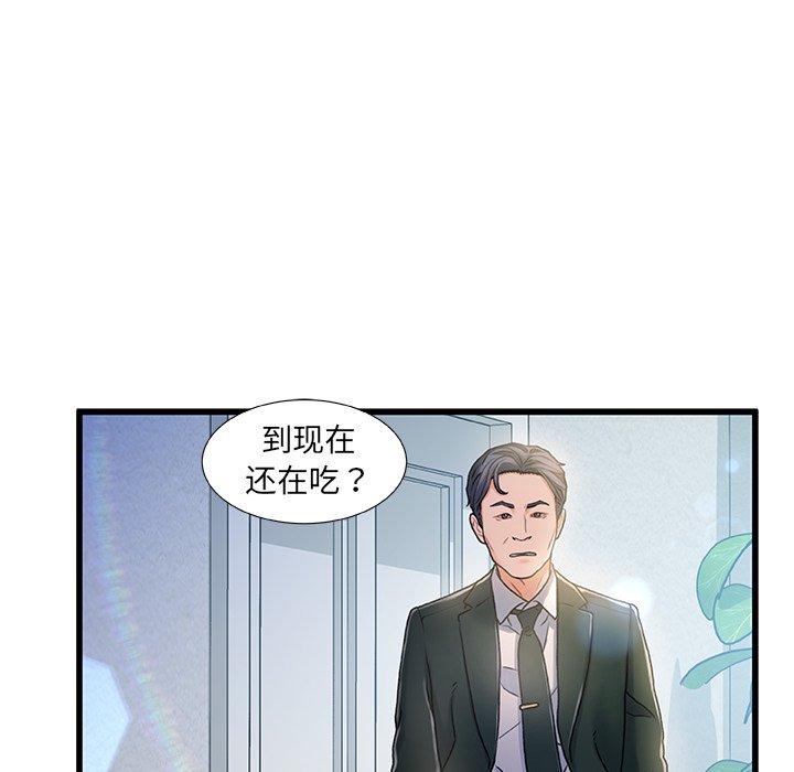 故乡的那些女人[h漫]韩漫全集-故乡的那些女人-第 7 话无删减无遮挡章节图片 