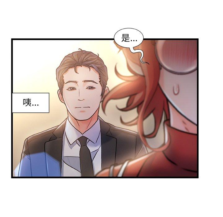 故乡的那些女人[h漫]韩漫全集-故乡的那些女人-第 7 话无删减无遮挡章节图片 