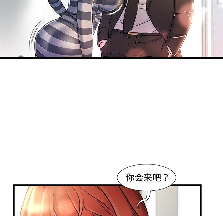 故乡的那些女人[h漫]韩漫全集-故乡的那些女人-第 7 话无删减无遮挡章节图片 