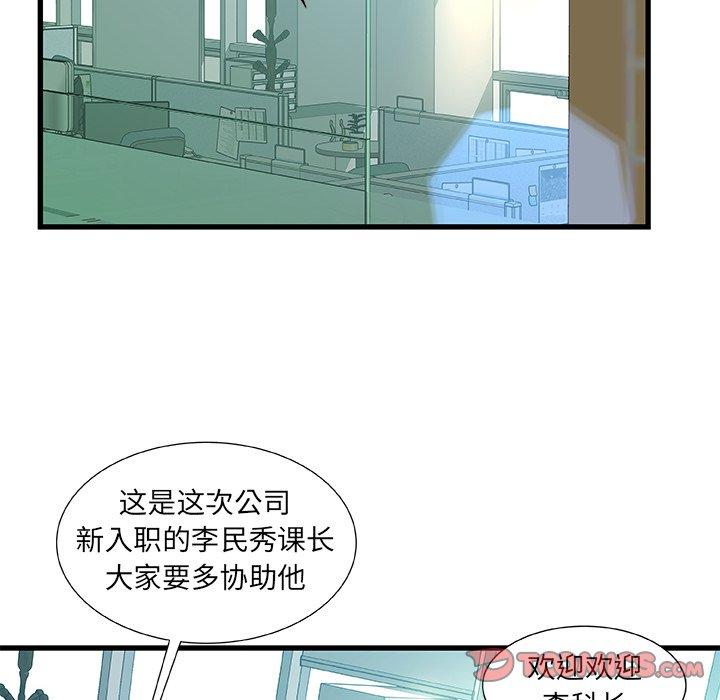 故乡的那些女人[h漫]韩漫全集-故乡的那些女人-第 7 话无删减无遮挡章节图片 