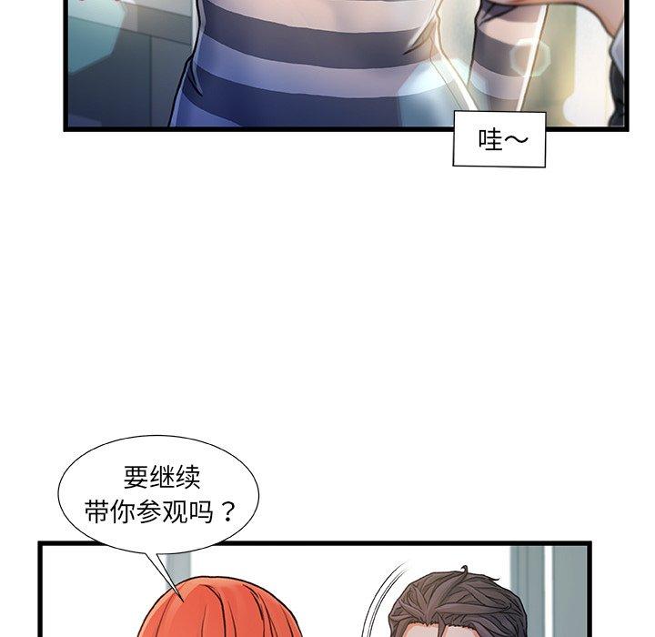 故乡的那些女人[h漫]韩漫全集-故乡的那些女人-第 7 话无删减无遮挡章节图片 