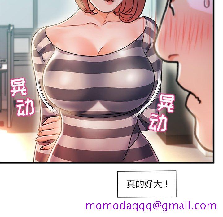 故乡的那些女人[h漫]韩漫全集-故乡的那些女人-第 7 话无删减无遮挡章节图片 