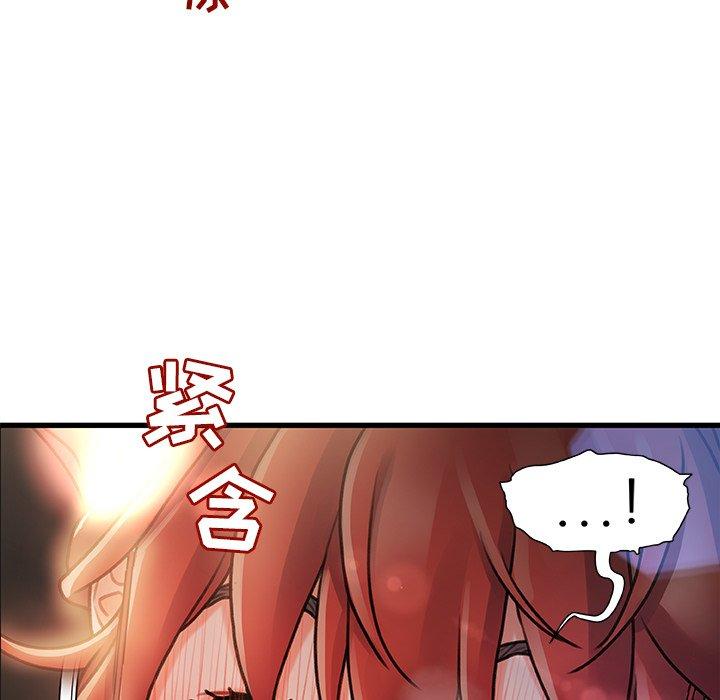 故乡的那些女人[h漫]韩漫全集-故乡的那些女人-第 8 话无删减无遮挡章节图片 