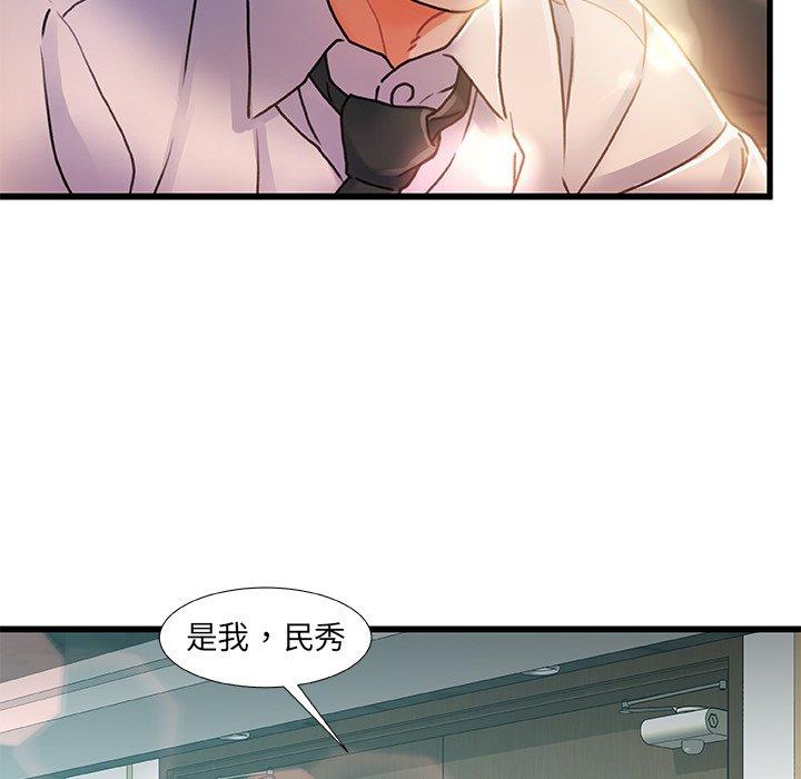 故乡的那些女人[h漫]韩漫全集-故乡的那些女人-第 8 话无删减无遮挡章节图片 