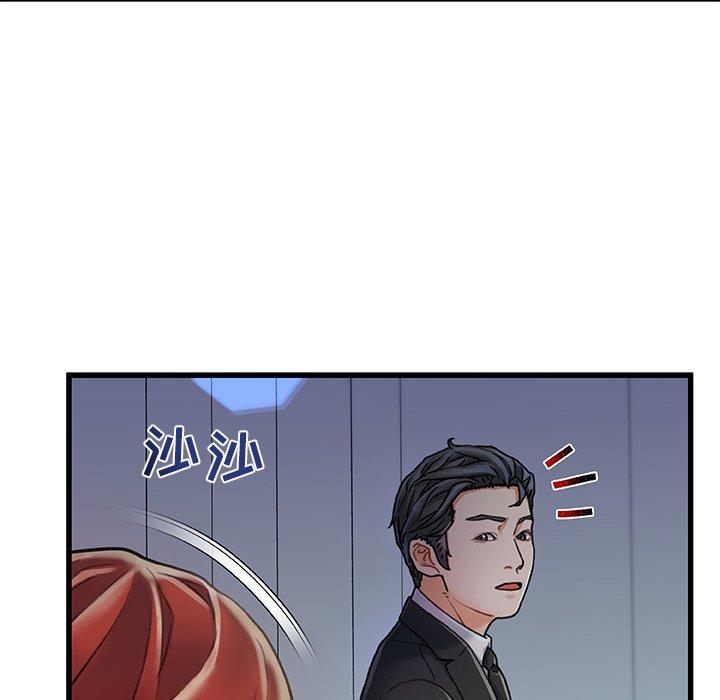 故乡的那些女人[h漫]韩漫全集-故乡的那些女人-第 8 话无删减无遮挡章节图片 