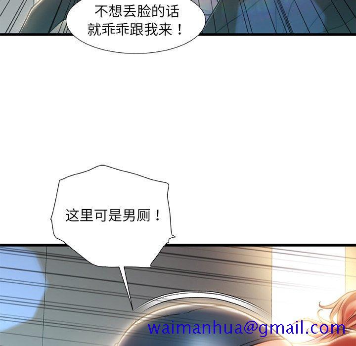 故乡的那些女人[h漫]韩漫全集-故乡的那些女人-第 8 话无删减无遮挡章节图片 
