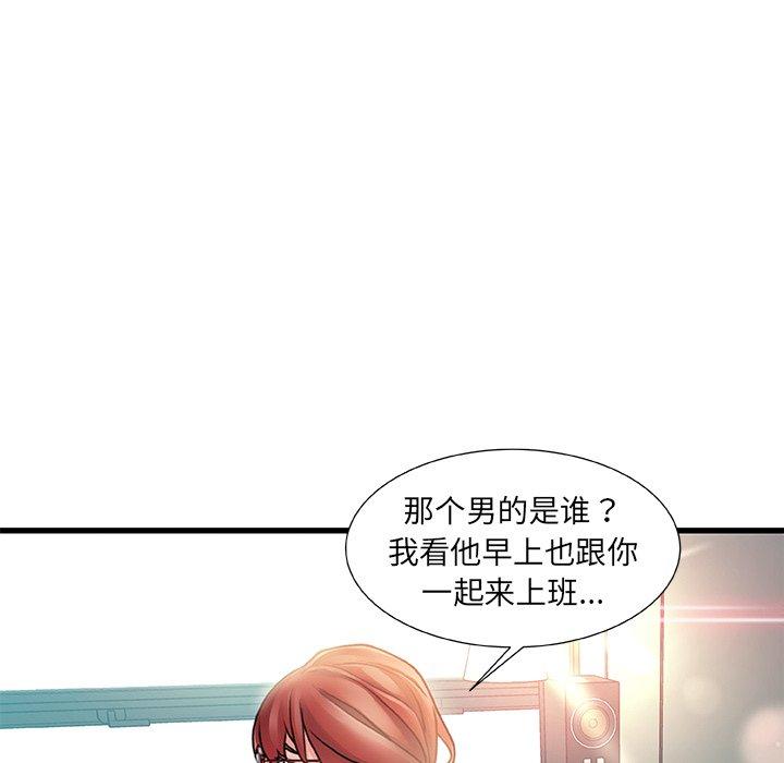故乡的那些女人[h漫]韩漫全集-故乡的那些女人-第 8 话无删减无遮挡章节图片 