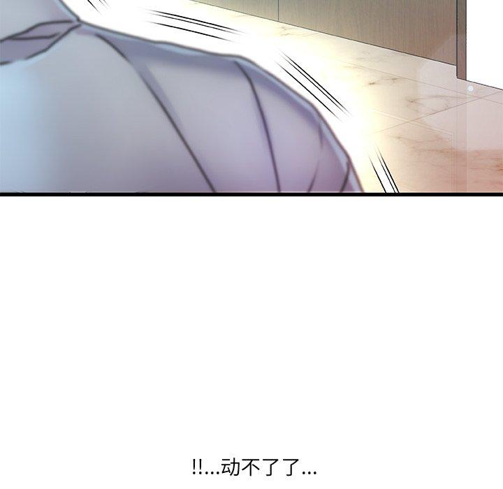 故乡的那些女人[h漫]韩漫全集-故乡的那些女人-第 8 话无删减无遮挡章节图片 