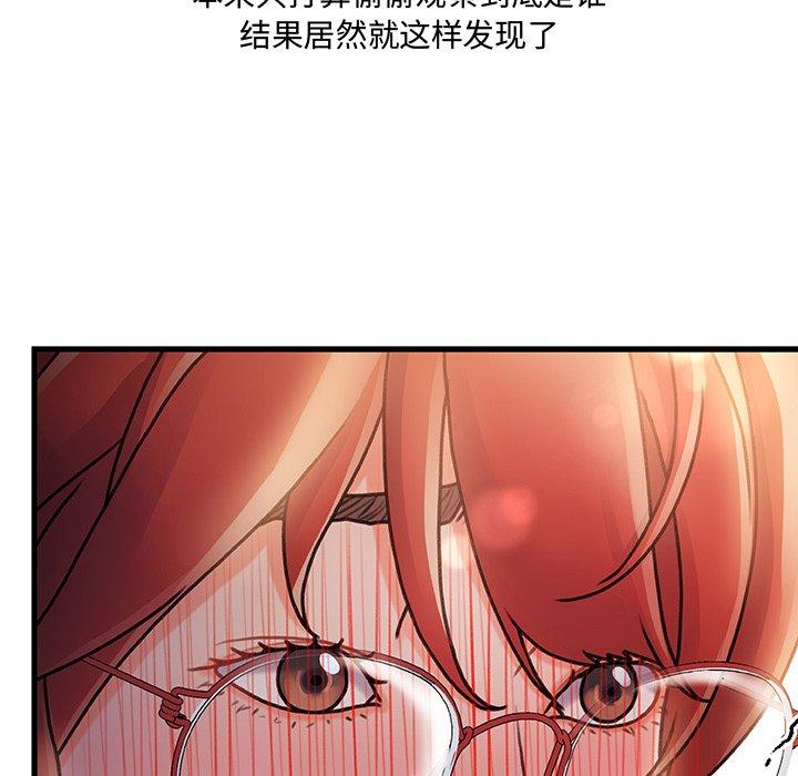 故乡的那些女人[h漫]韩漫全集-故乡的那些女人-第 8 话无删减无遮挡章节图片 