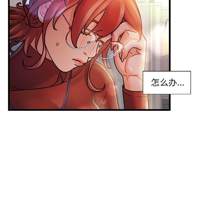 故乡的那些女人[h漫]韩漫全集-故乡的那些女人-第 8 话无删减无遮挡章节图片 