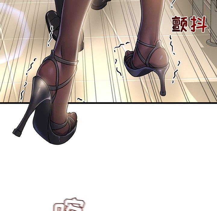 故乡的那些女人[h漫]韩漫全集-故乡的那些女人-第 8 话无删减无遮挡章节图片 