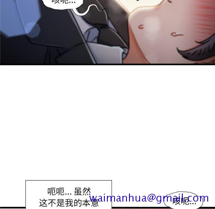 故乡的那些女人[h漫]韩漫全集-故乡的那些女人-第 9 话无删减无遮挡章节图片 