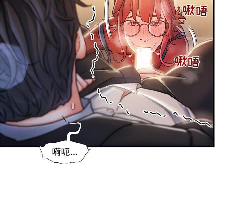 故乡的那些女人[h漫]韩漫全集-故乡的那些女人-第 9 话无删减无遮挡章节图片 