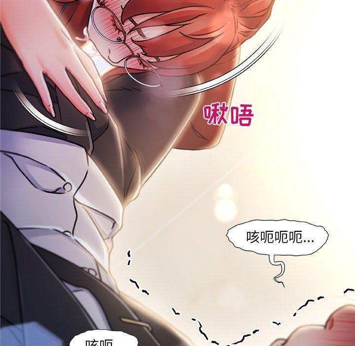 故乡的那些女人[h漫]韩漫全集-故乡的那些女人-第 9 话无删减无遮挡章节图片 