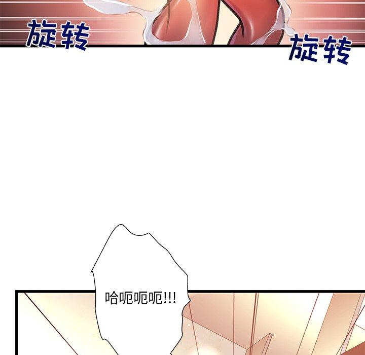 故乡的那些女人[h漫]韩漫全集-故乡的那些女人-第 9 话无删减无遮挡章节图片 