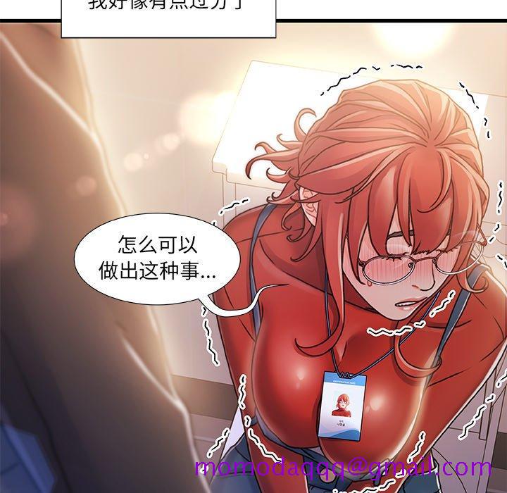 故乡的那些女人[h漫]韩漫全集-故乡的那些女人-第 9 话无删减无遮挡章节图片 