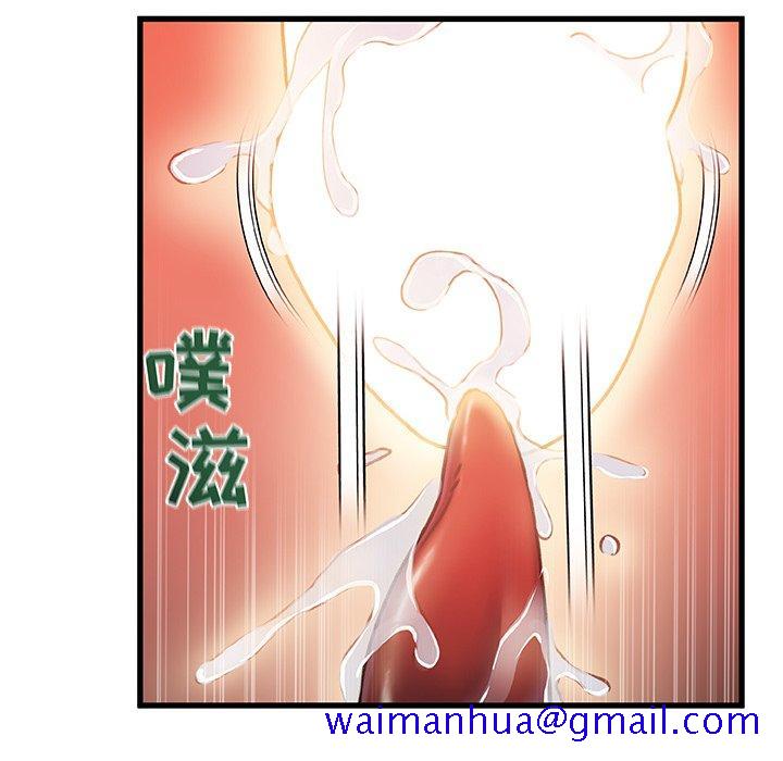 故乡的那些女人[h漫]韩漫全集-故乡的那些女人-第 9 话无删减无遮挡章节图片 